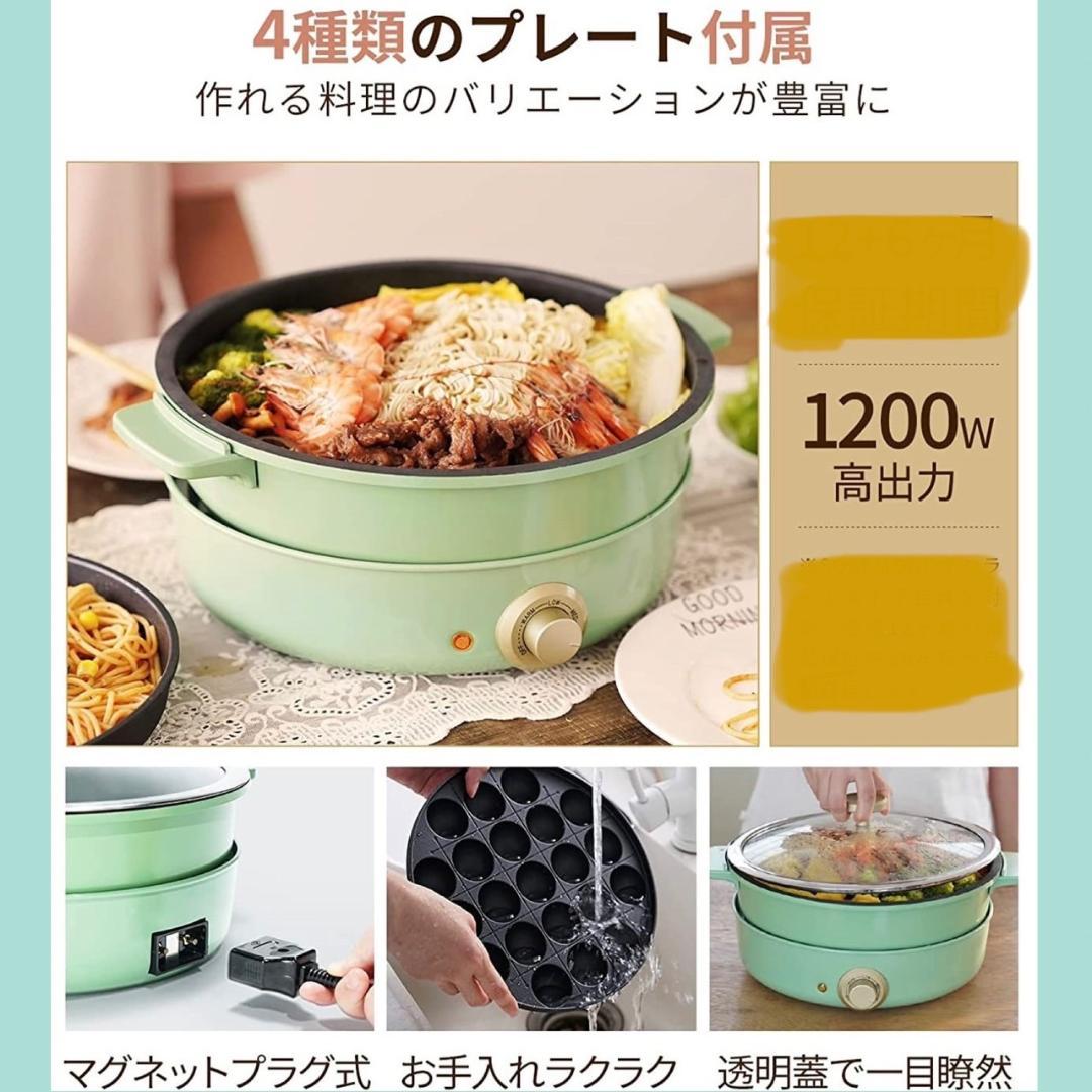 メインからデザートまでこれ1台❣煮込み料理からデザートまで♪❤ホットプレート
