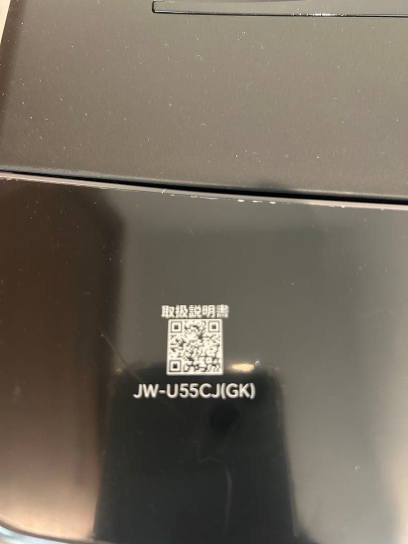 【2025年製】Haier 全自動洗濯機 5.5kg