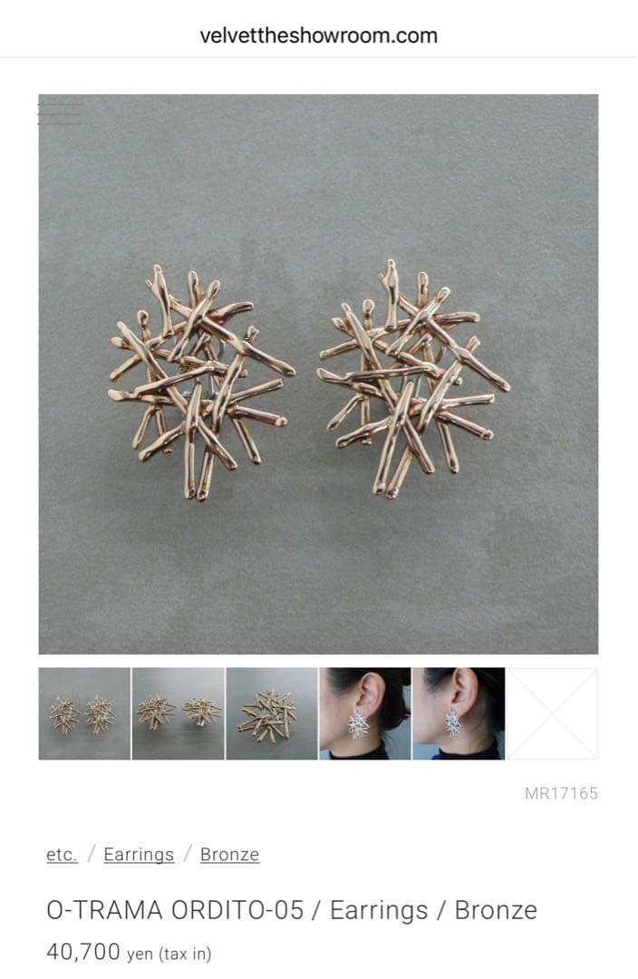 MONICA CASTIGLIONIモニカカスティリオーニ イヤリング ブロンズ