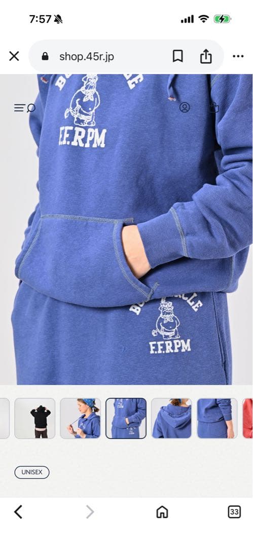 45r 裏毛の908オーシャンフーディ