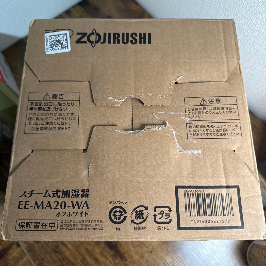 象印マホービン加湿器スチーム式 1.8L EE-MA20-WA オフホワイト