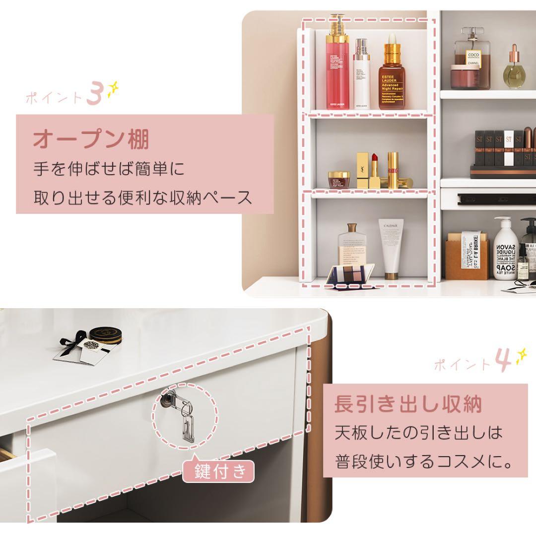 新登場モデル ドレッサーセット スライド鏡 大容量収納 女優ミラー LEDライト