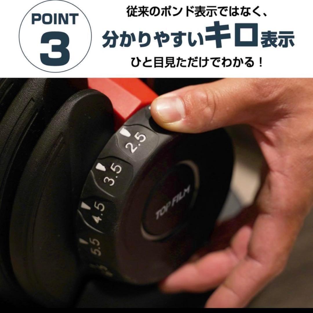ダンベル 可変式ダンベル ブラック 24kg 2個セット 筋トレ