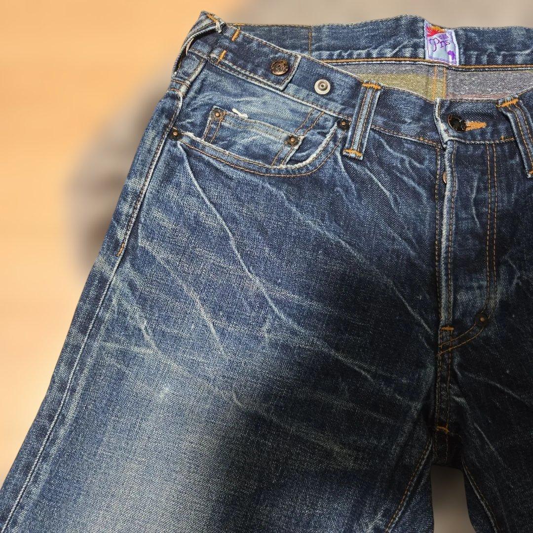 Prps ピーアールピーエス 鬼ヒゲ ハチノス ダメージ加工