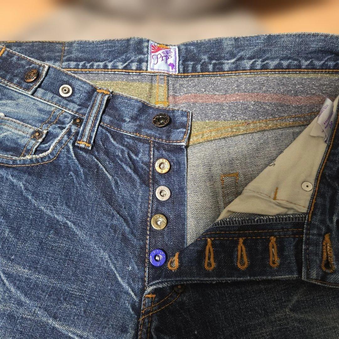 Prps ピーアールピーエス 鬼ヒゲ ハチノス ダメージ加工