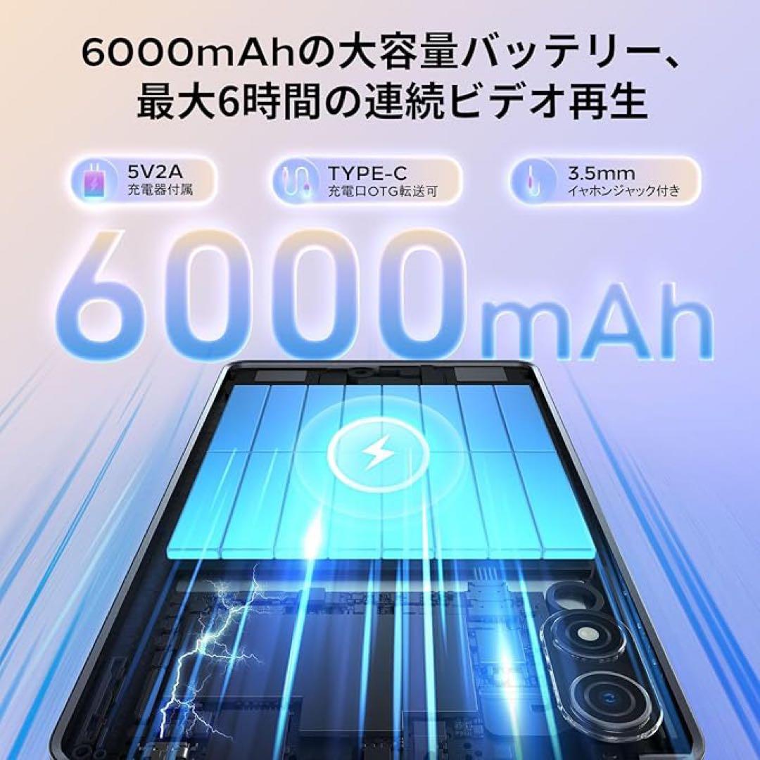 アンドロイド 15 タブレット 8.7インチ InCellディスプレイ