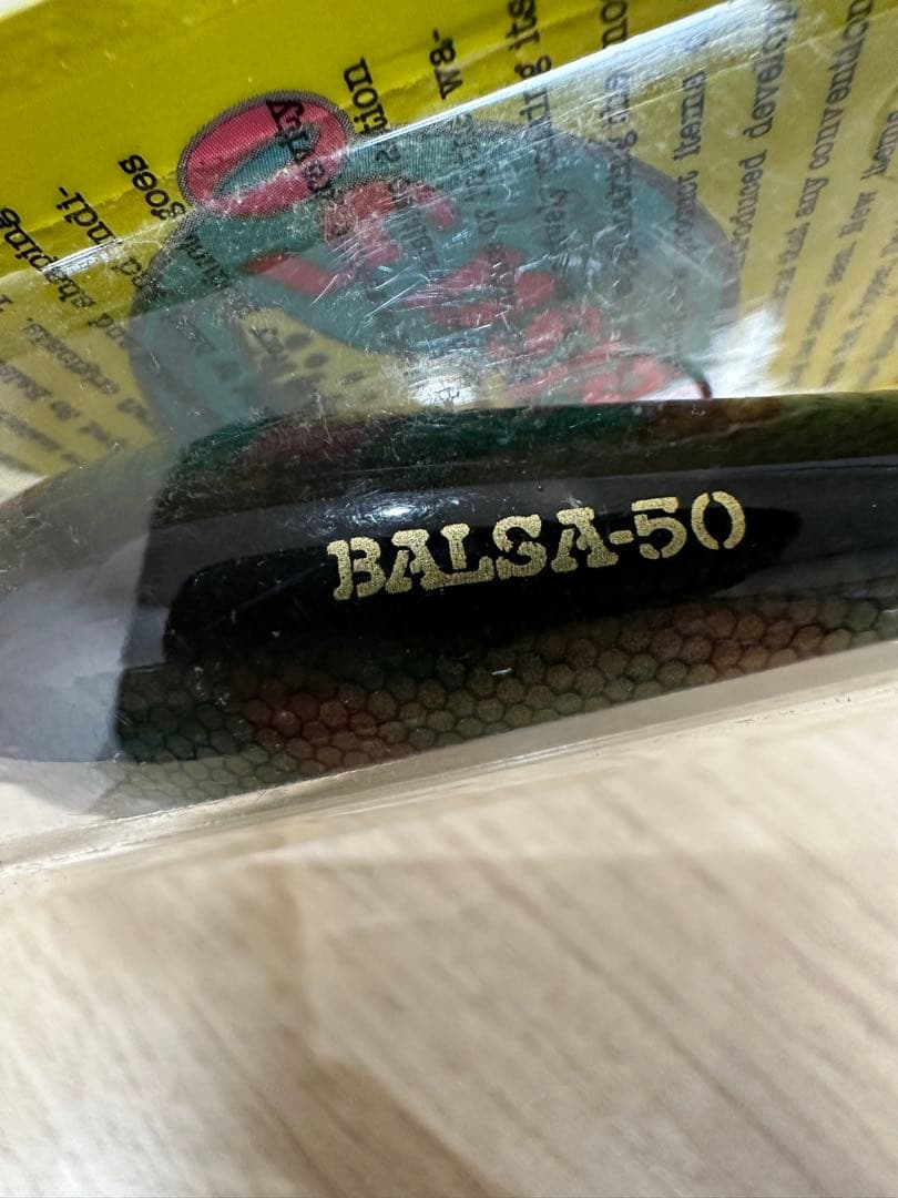 バルサ50 ステッピンフラッター　新品未使用　②