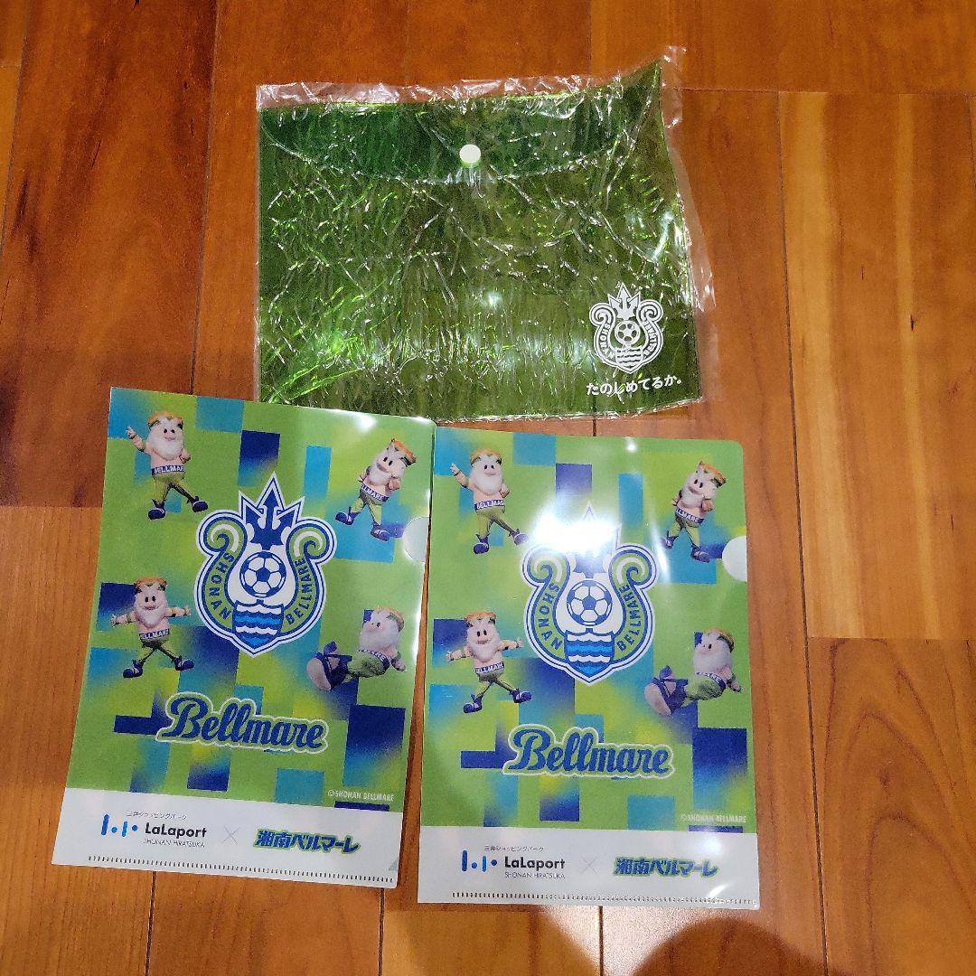 湘南ベルマーレ サッカー応援グッズセット