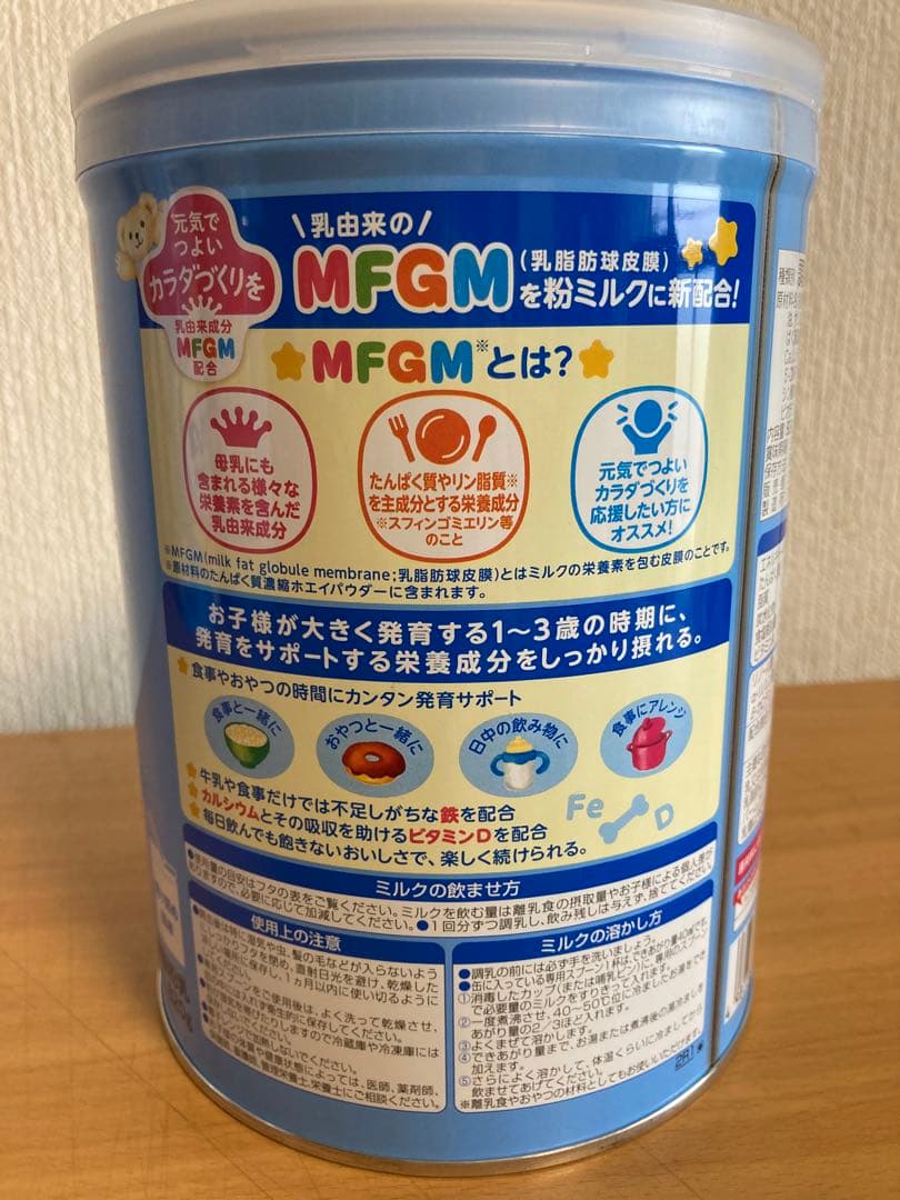 ICREO アイクレオ グローアップミルク 5缶セット。❣️