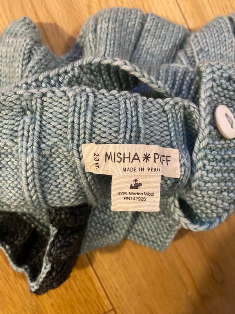 ロンパース・カバーオール Misha and Puff Ruffle Romper