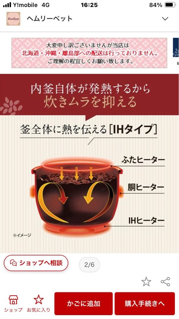 Zojirushi NW-QB10-BZ IH炊飯ジャー 1.0L