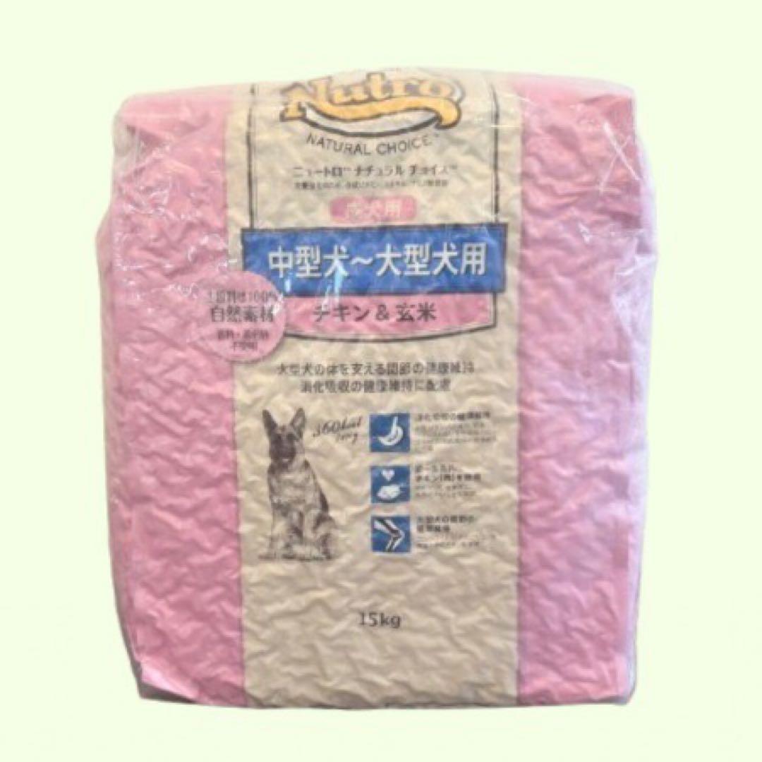 ドッグフード take