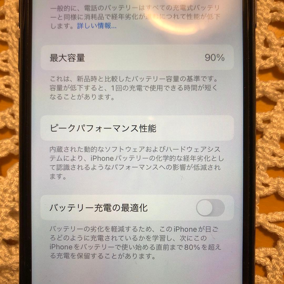 ⭐️iPhone SE 64G ブラック　simフリー　付属品付き