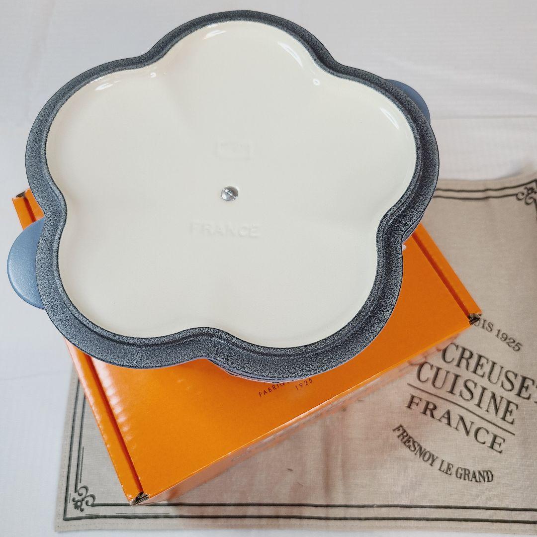 ルクルーゼ ココットフルール 20cm ミネラルブルー mineral 海外