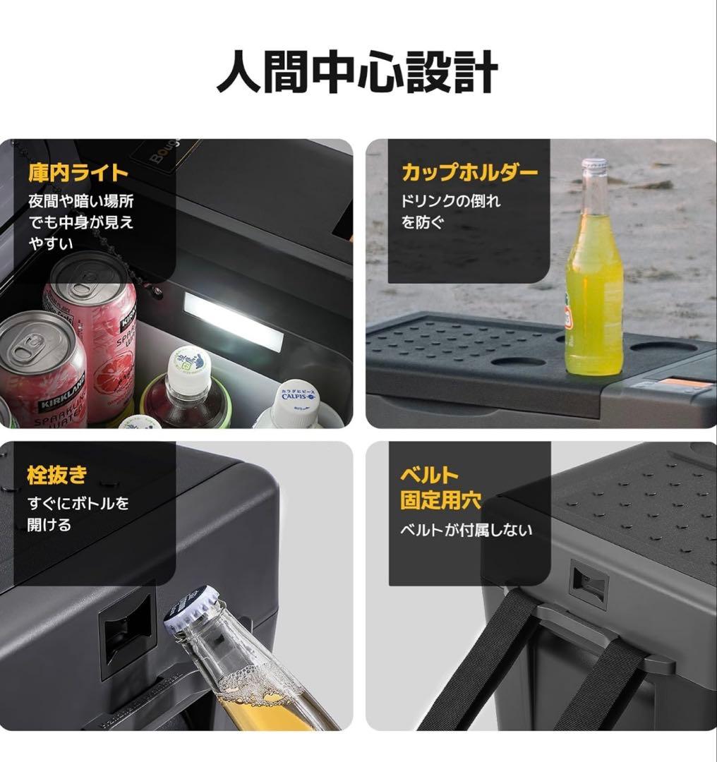 車載冷蔵庫 ポータブル冷蔵庫 アウトドア 20L BougeRV