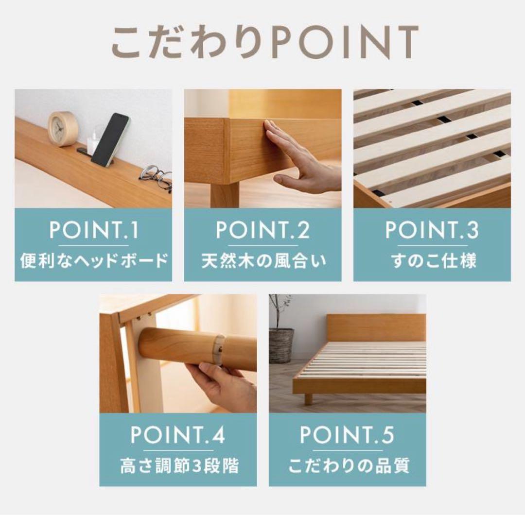 ベッドフレーム　すのこベッド　ダブルサイズ　ナチュラル
