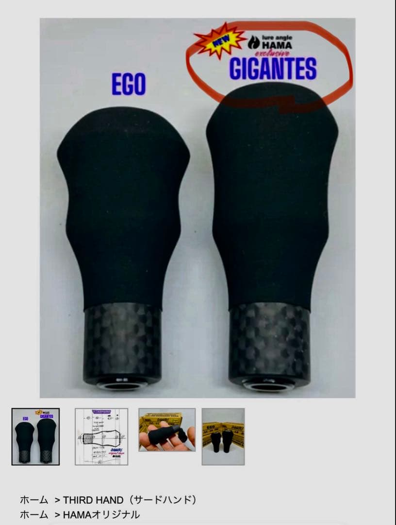 DRT バリアルハンドル　117