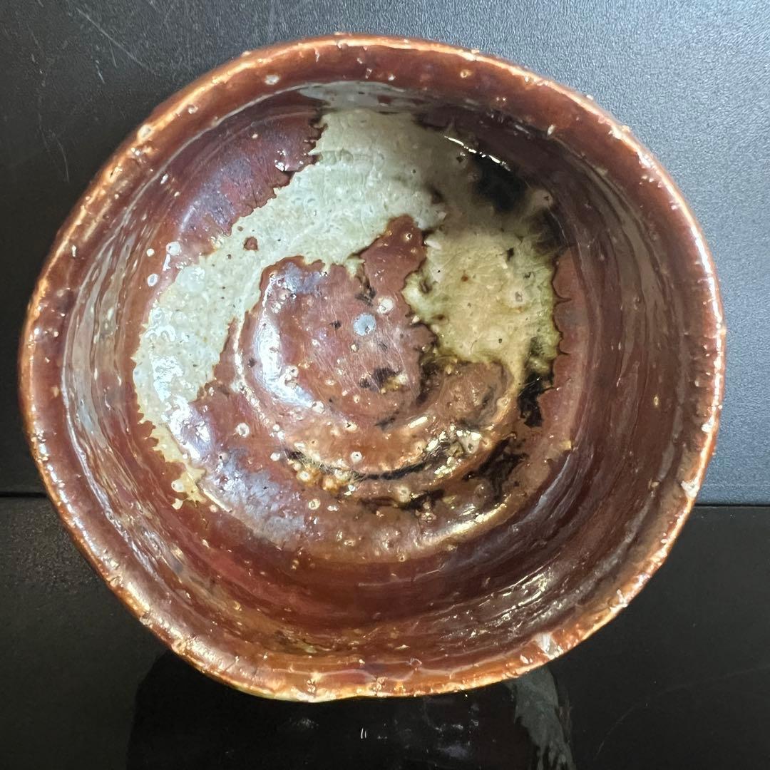 月形那比古　本物保証 鬼伊賀茶碗　茶道具　共箱　茶碗 茶道具 共布