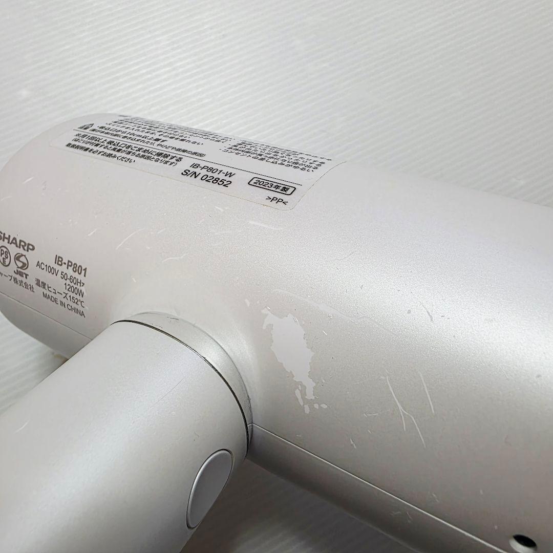 シャープ ドライヤー プラズマクラスタービューティー IB-P801-W