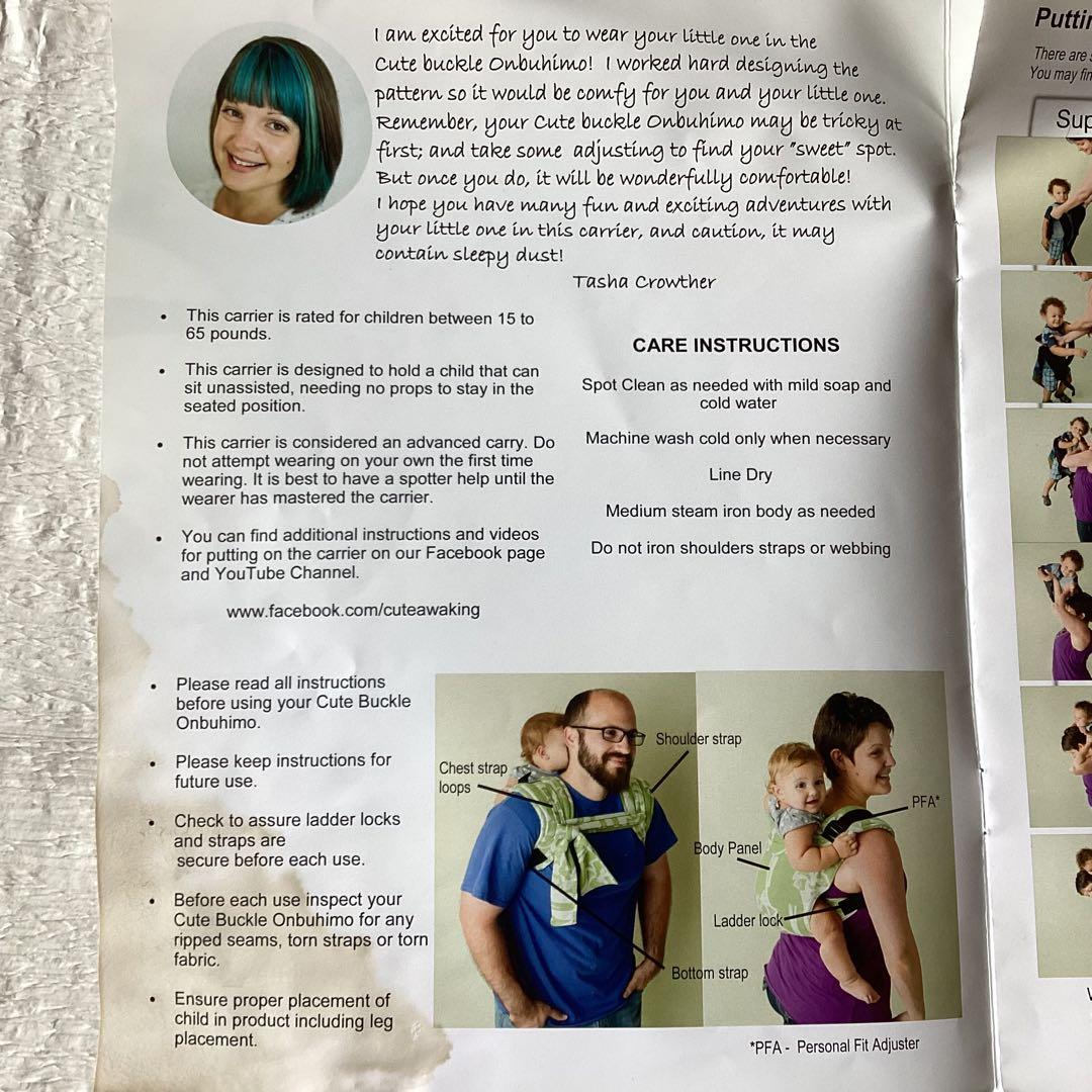 Didymos♡お魚♡ベビーラップ使用　Cute Backle Onbuhimo