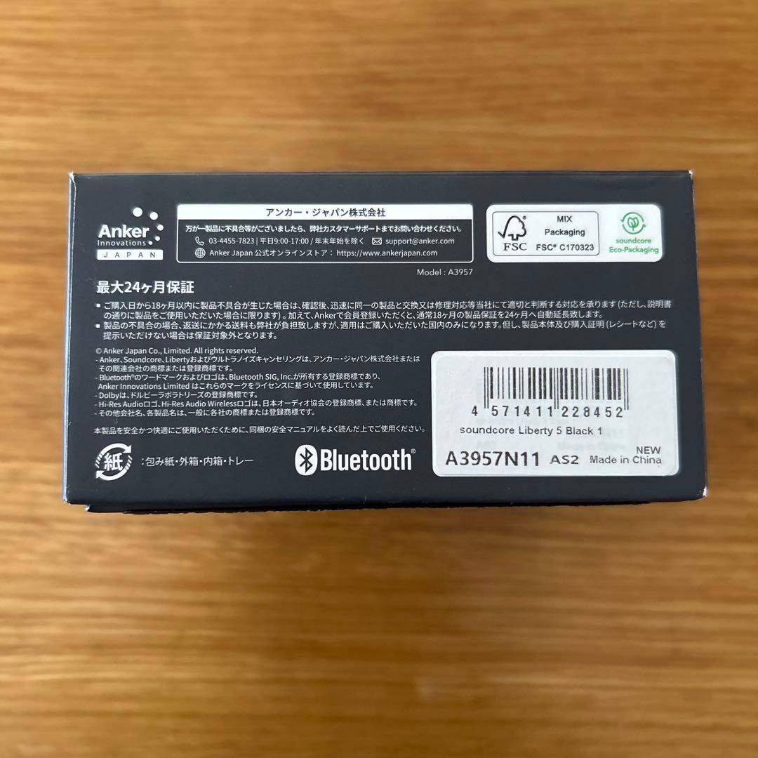 ゆいわかりん様【美品】Anker Soundcore Liberty 5