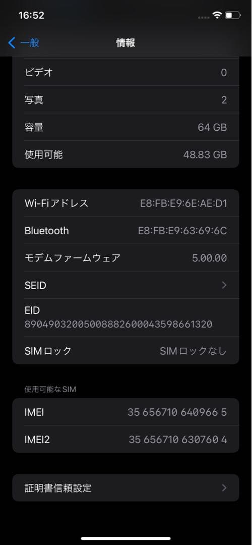 ✨超美品✨iPhone 11 64G 赤 SIMフリー 新品バッテリー