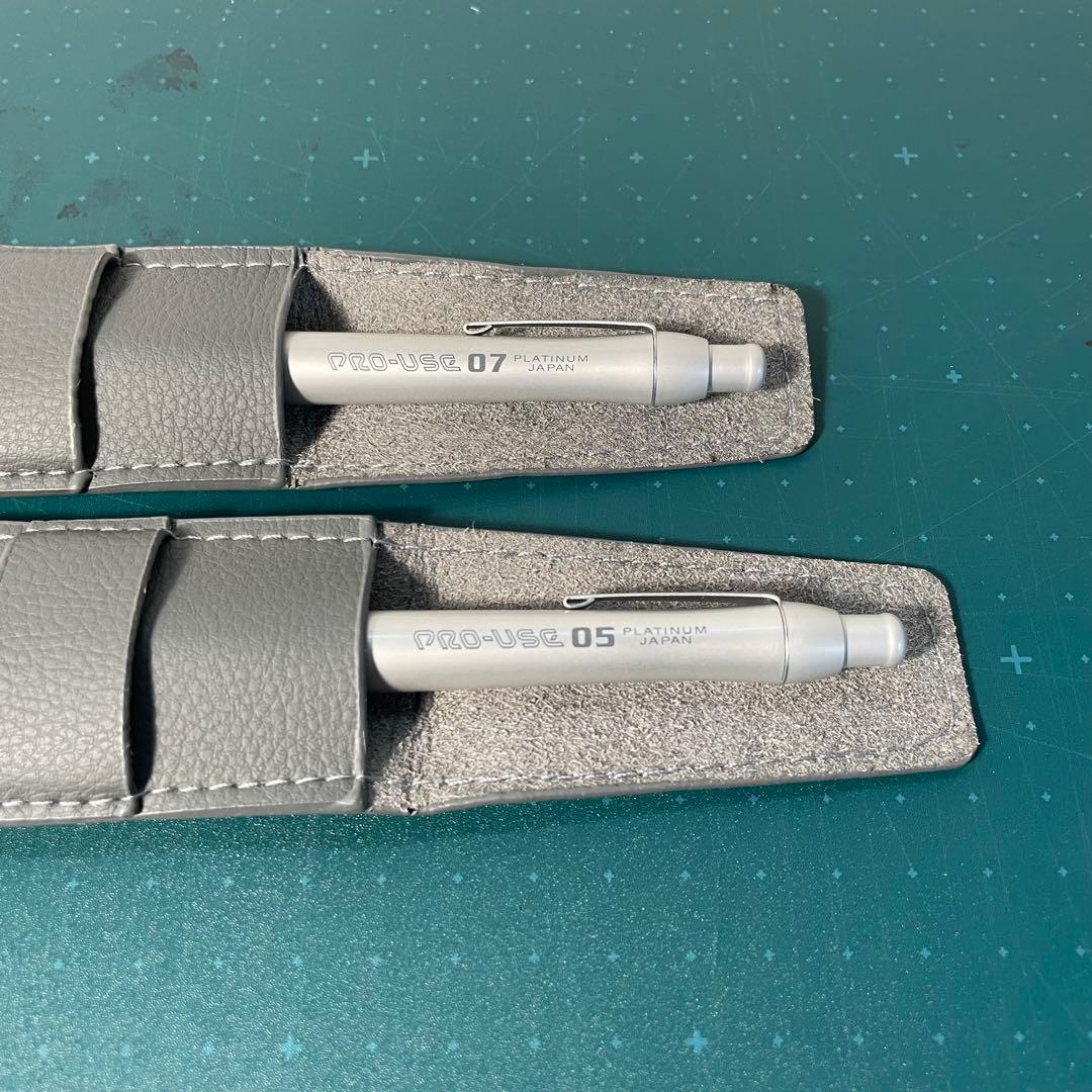 プラチナ シャーペン pro-use ツチノコ 0.3 0.5 0.7 セット