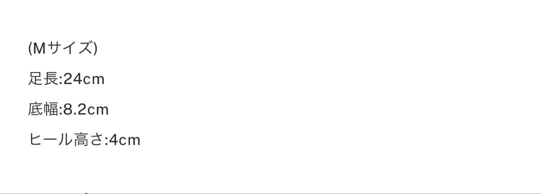 靴 amerivintage OVAL MOTIF VOLUME MULE