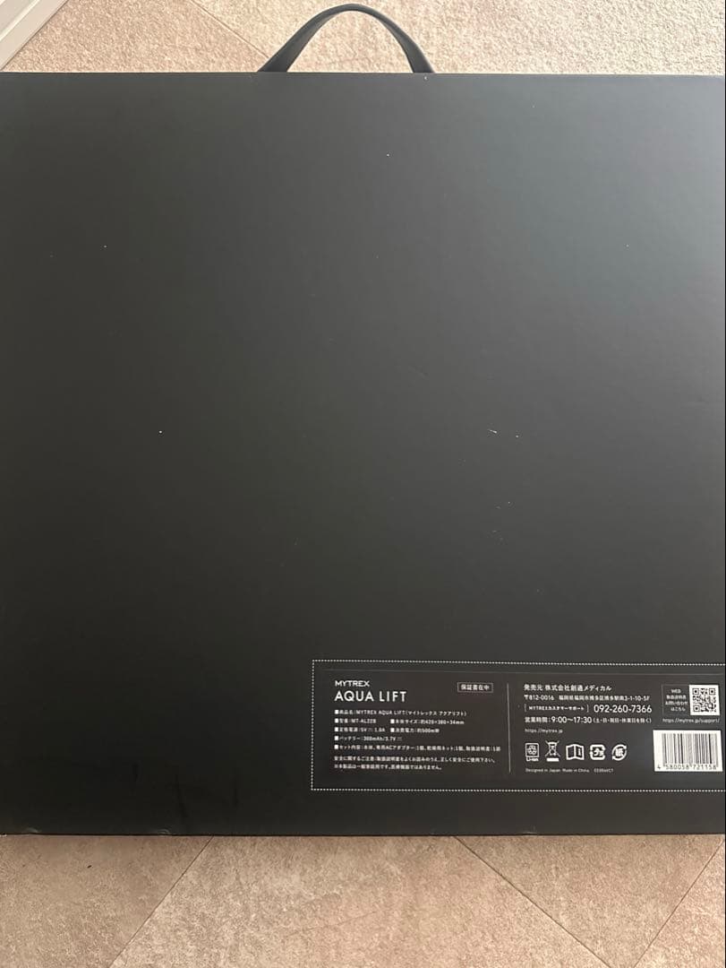 MYTREX（マイトレックス）　アクアリフト　EMS ヒップトレーニング