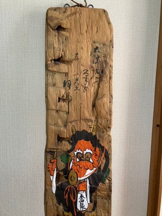 大津絵　古材