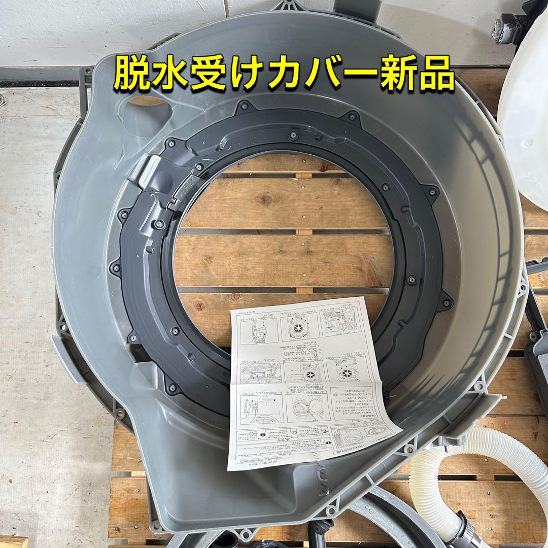 Panasonic NA-VX8900ドラム式洗濯機　ヒートポンプ式