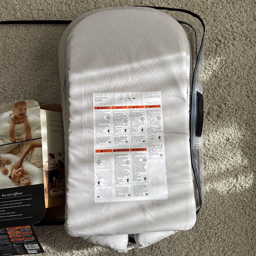 DockATot Deluxe+ Dock グレー 0-8ヶ月用