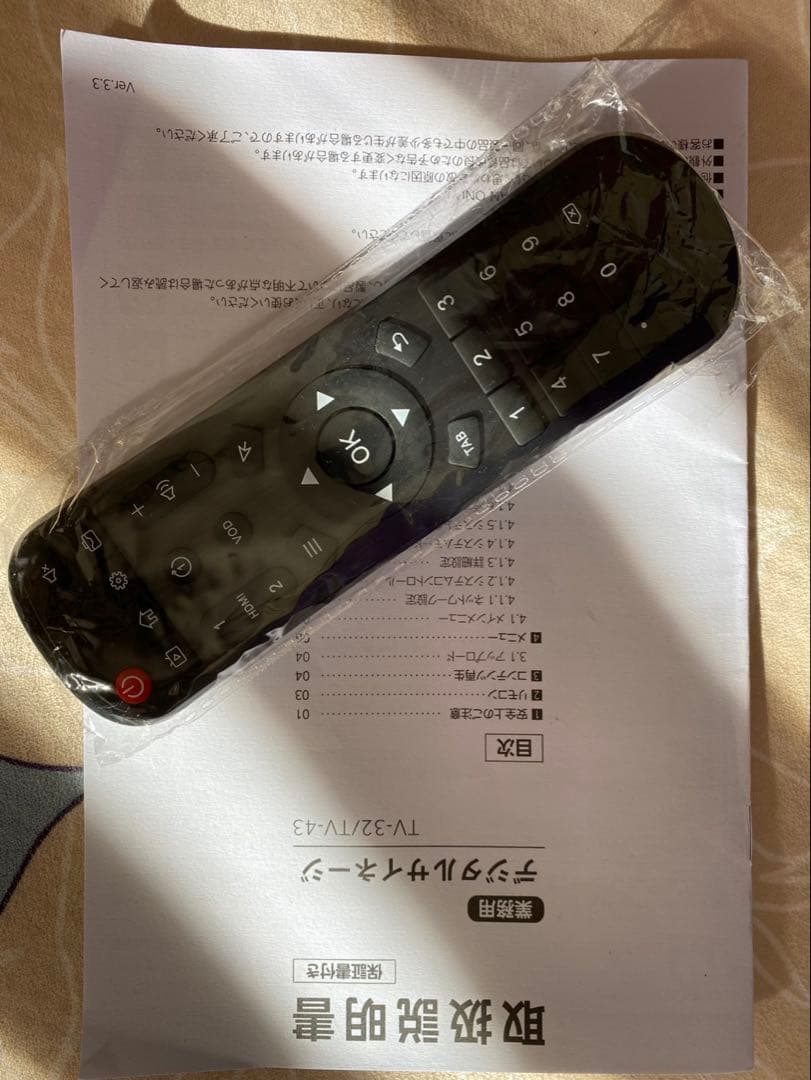 デジタルサイネージ★立て看板★スタンド看板★看板★店舗用品★中古美品