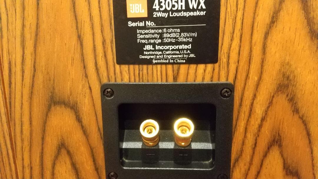 JBL 4305H WX ペアスピーカー