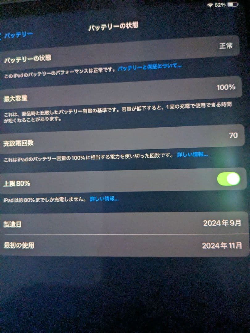 13インチiPadAir(M2)Wi-Fi+Cellular256GB　Bule