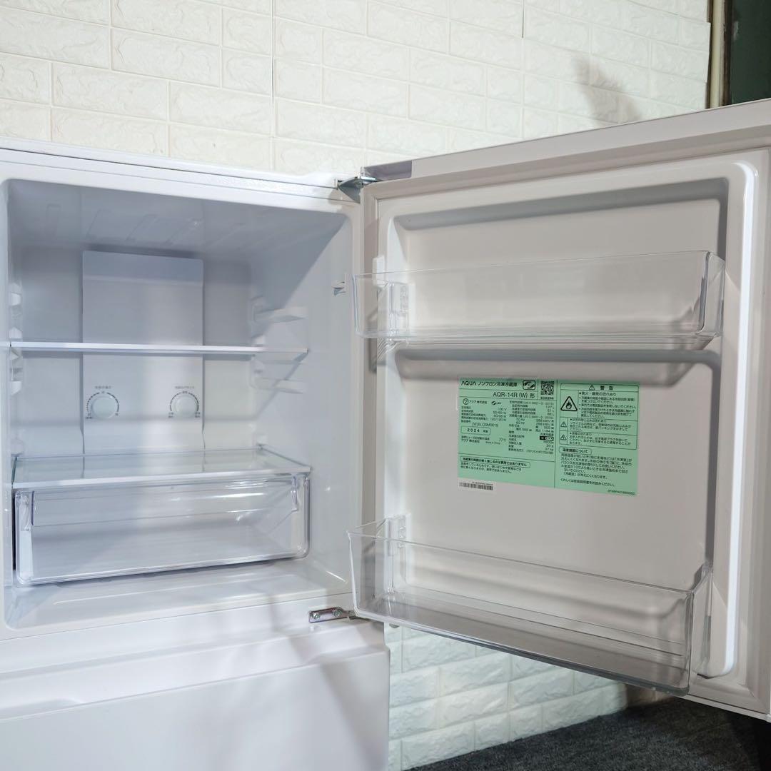 AQUA 冷蔵庫 AQR-14R (W) 137L 2024年製 家電 J058