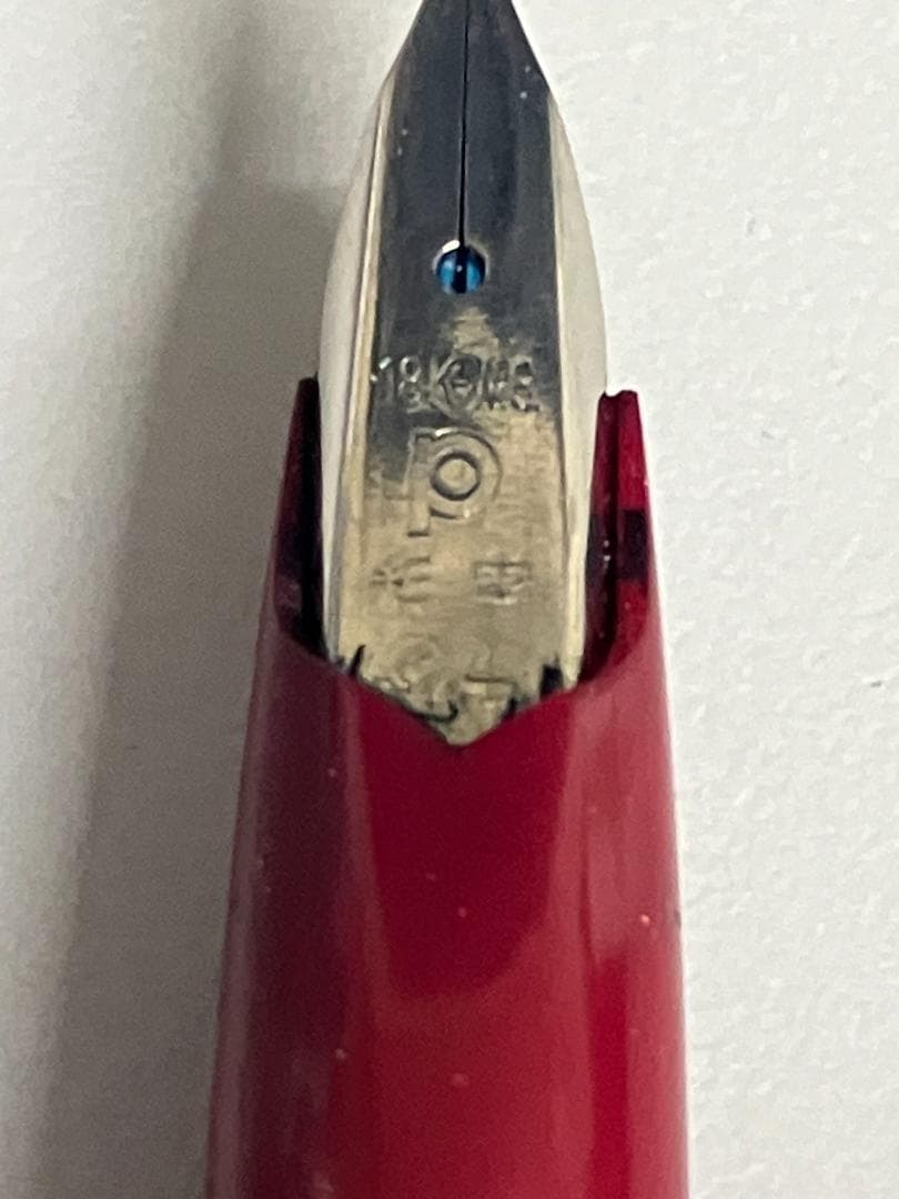 PLATINUM 万年筆 シルバー 18K