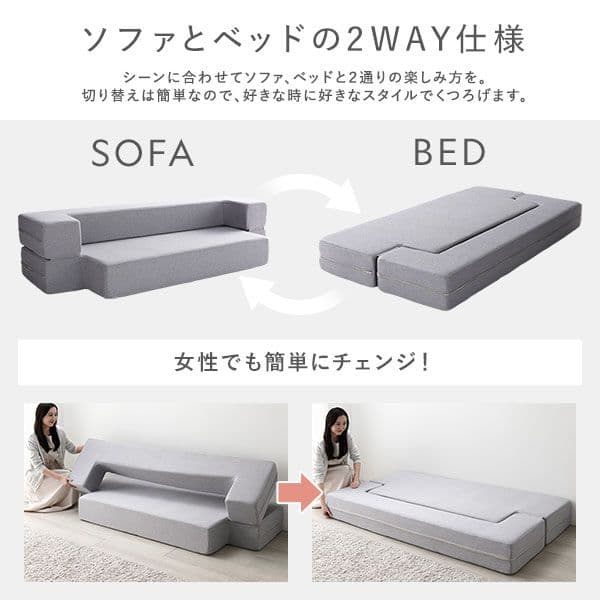 ソファ ベッド 2人掛け ピンク 洗えるカバー カバーリング仕様 高反発