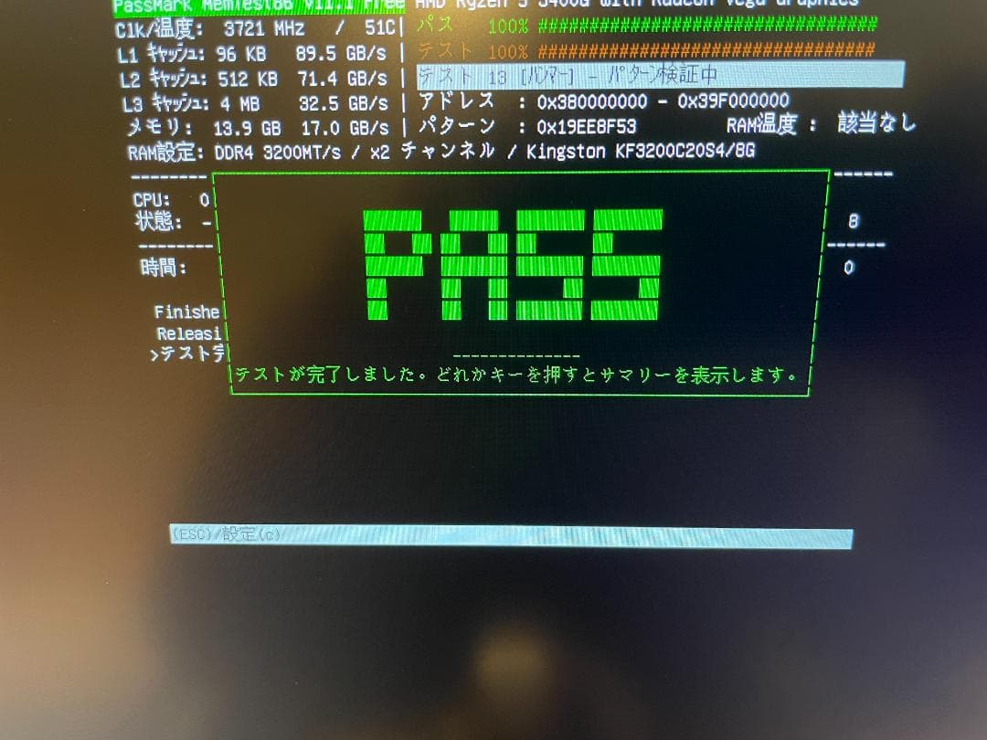 キングストン製 DDR4 PC4-3200 16GB (8GBx2)