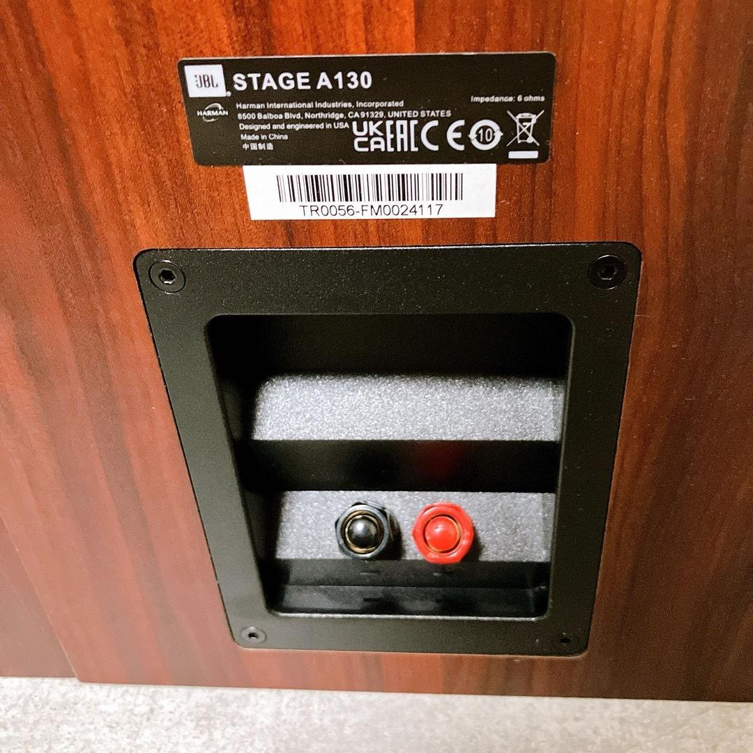 【極美品】JBL STAGE A130 スピーカー ペア ウッド シリアル連番