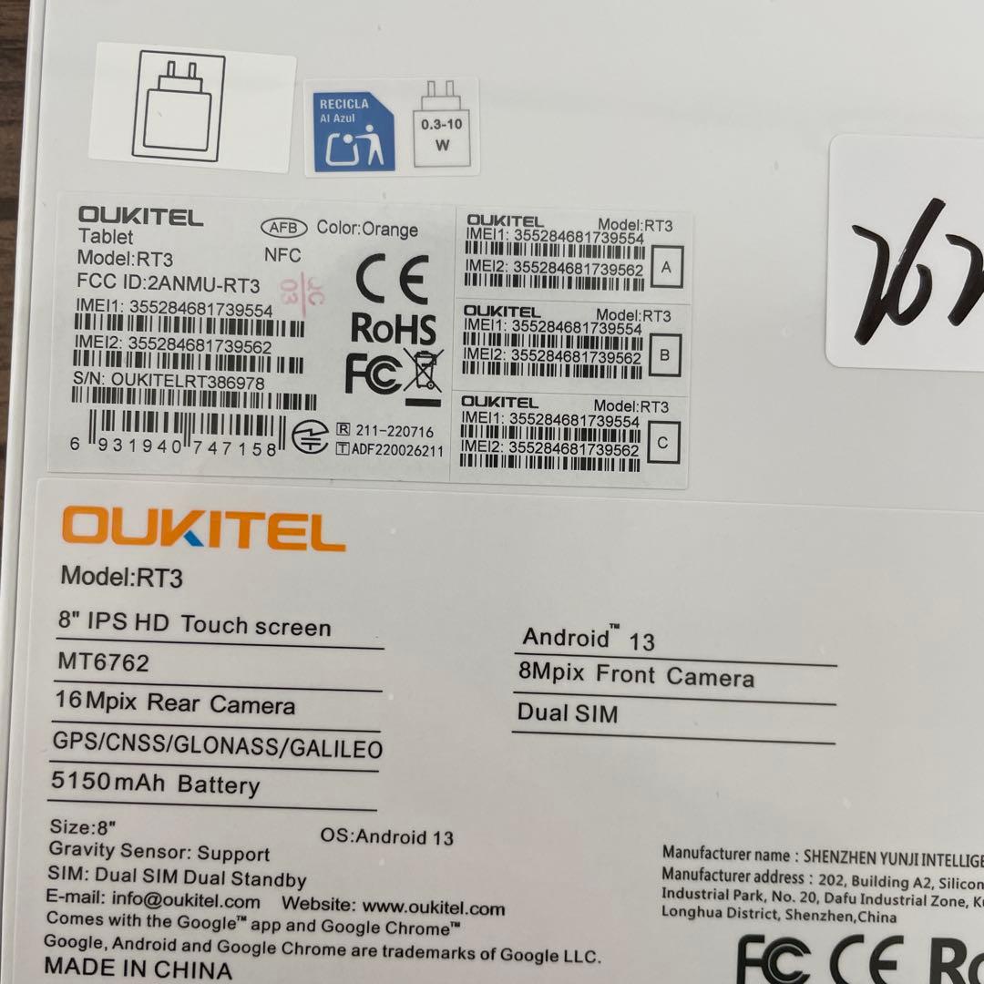 262076 OUKITEL RT3 8インチ Androidタブレット