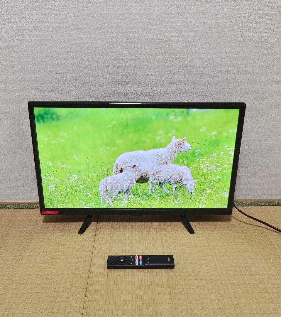 スマートテレビMAXZEN Android搭載 24型 2023年製 新品未使用