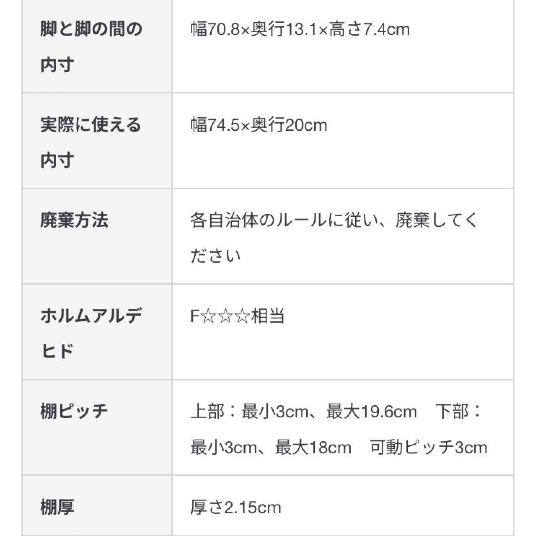 無印良品　オーク材薄型ラック　ワイド大　奥行き22cm 本棚　廃盤