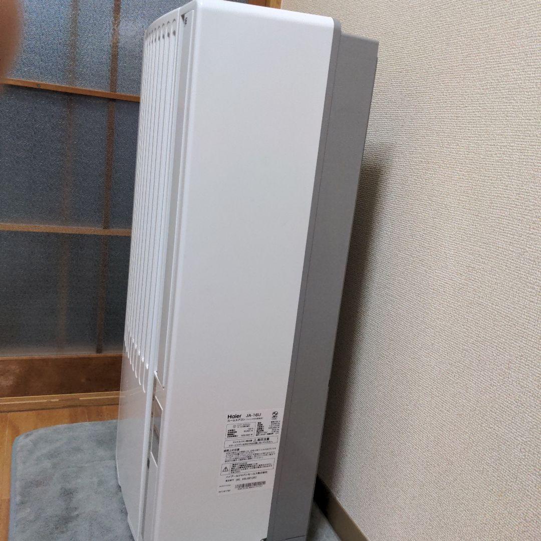 窓用エアコン　Haier JA-16U 冷房専用　2020年製
