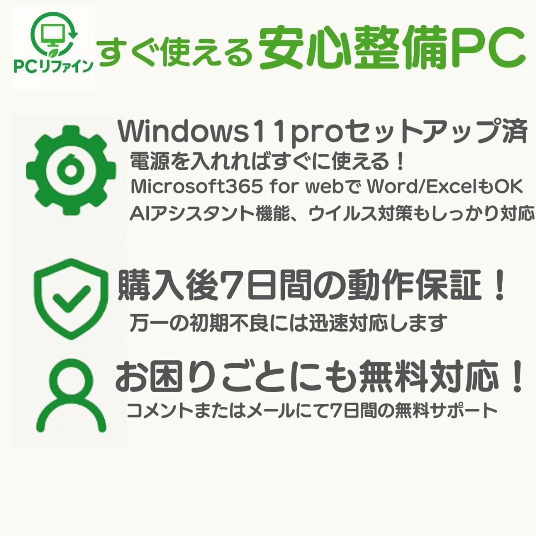 バッテリ新品！dynabook G83/FS 16/256 第10世代 i5⑫