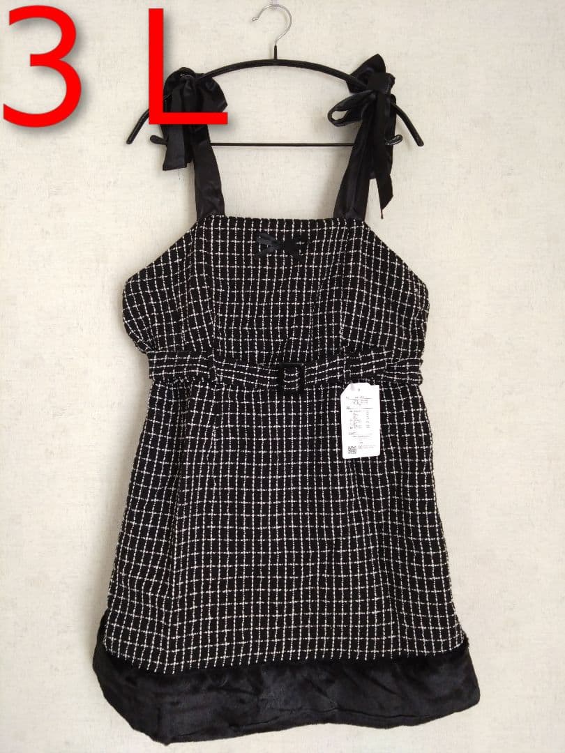 くまたんママ様 リクエスト 6点 まとめ商品