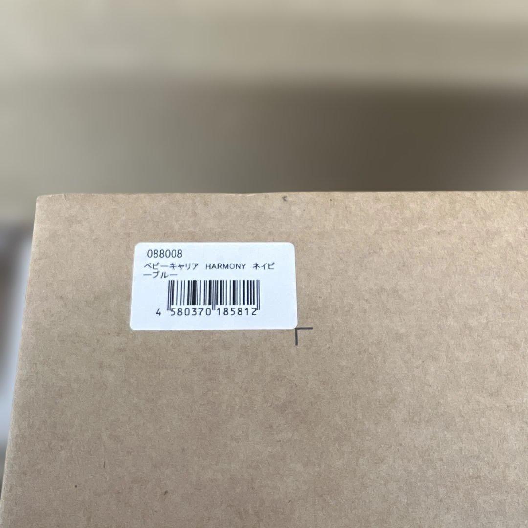 512402 ベビービョルン 抱っこひも 0カ月~36カ月まで