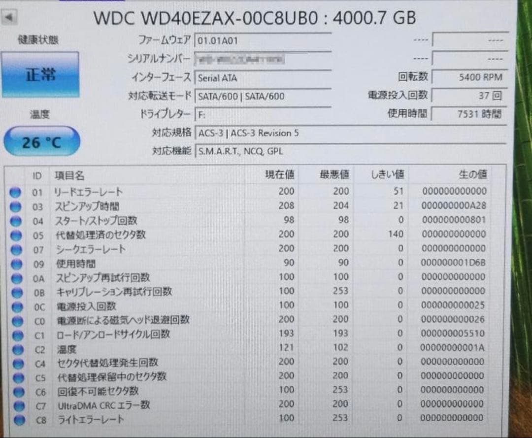 Western Digital WD Blue 4TB 内蔵HDD