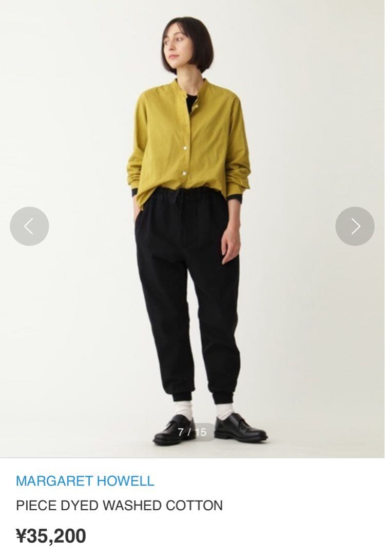 お*り様 マーガレットハウエル　シャツ　ブラウス　イエロー