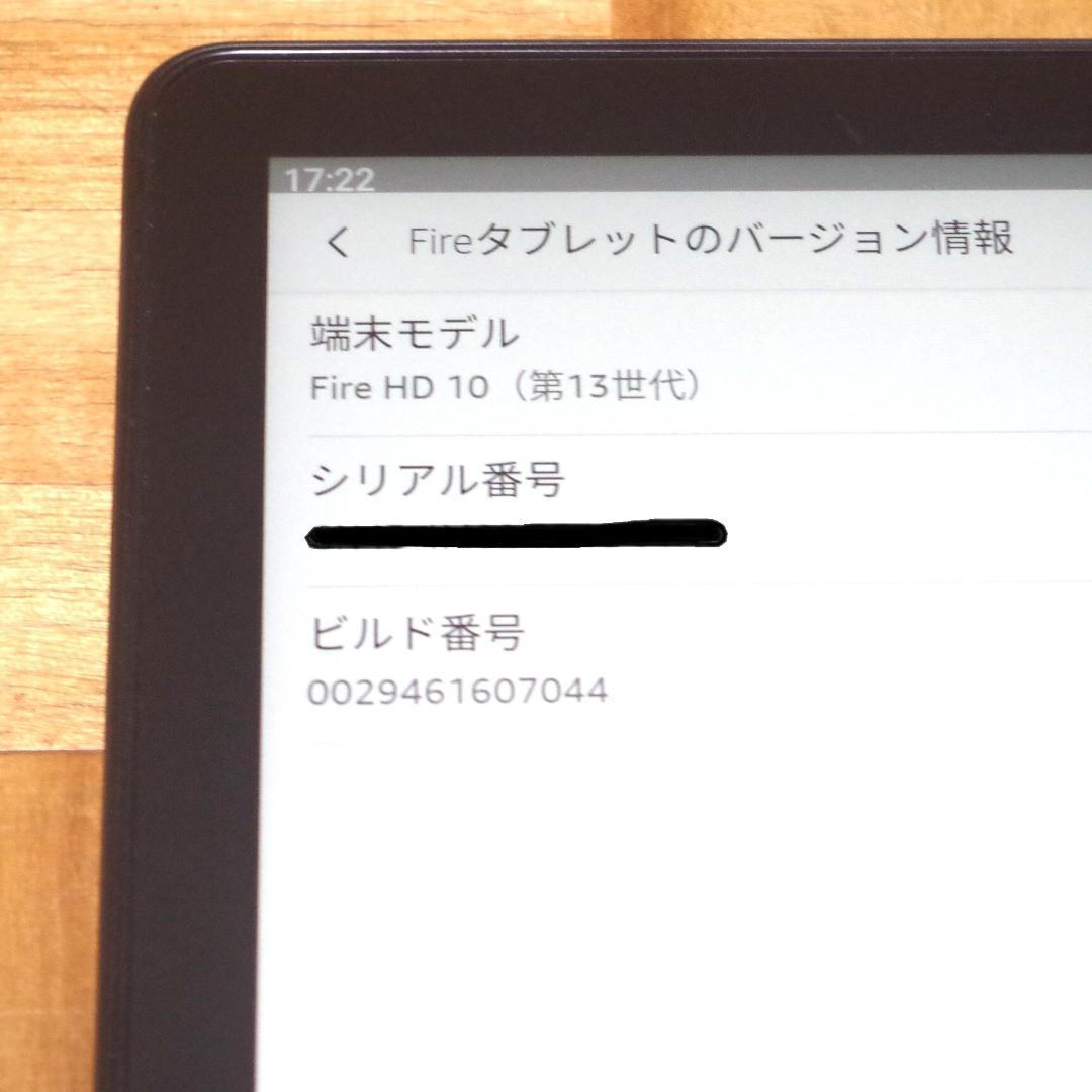 アマゾン！最新モデル！ FIRE HD 10 第13世代 64GB TG425K